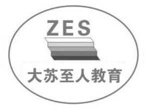 常州至人教育咨詢中心 專業引領，助力學子成長之路