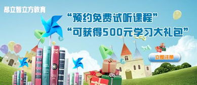 上海昂立智立方教育高二語文輔導課程安排及咨詢指南