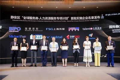 任仕達中國董事總經理高蕾 人力資源服務行業，機遇大于挑戰