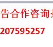 德州國內(nèi)廣告業(yè)務的設計與優(yōu)化策略