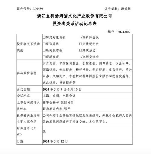 湯姆貓國內(nèi)廣告業(yè)務 優(yōu)勢、挑戰(zhàn)與策略優(yōu)化